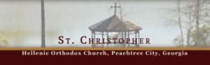 St. Christopher Church logo